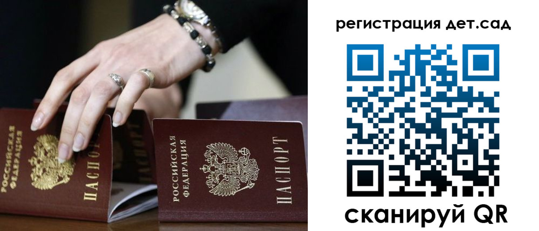найти адрес прописки в Новосибирске