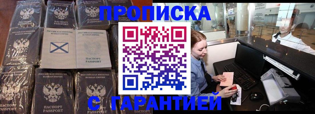 форма 3 в Новосибирске